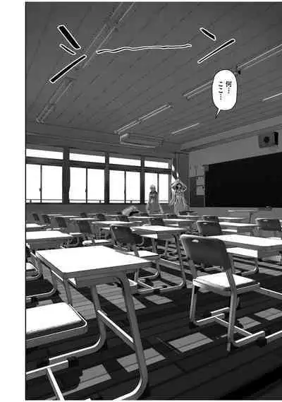 Kichiku Eiyuu Vol.07