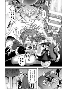 [Akuochisukii Sensei] Akuochisukii Sensei no Heroine Haiboku no Houteishiki - Equation of Heroine's defeat by Mr. Akuochisukii [Digital]