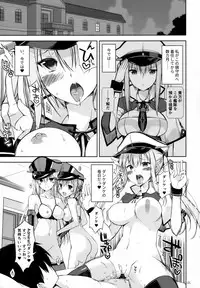 (C90) [Digital Flyer (Oota Yuuichi)] DANKE+SCHON (Kantai Collection -KanColle-)