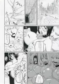 (C68) [Fatalpulse (Asanagi)] Victim Girls II - Bot Crisis- (Ragnarok Online)