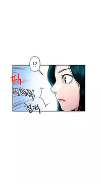 Ghost Love Ch.1-21 (English) (YoManga) (Ongoing)