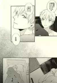 (CCTokyo136) [Fancioulle (Sabori)] Zenbu Kimi no Sei desu yo (Kuroko no Basuke)