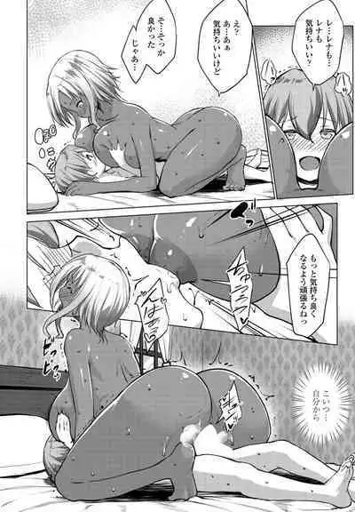 COMIC Penguin Club 2023-01