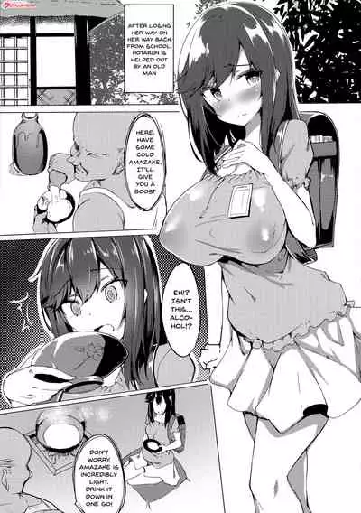 (C95) [Wisteria (Fuji-han)] Hotarun Hajimete no Osake (Non Non Biyori) [English] [Doujins.com]