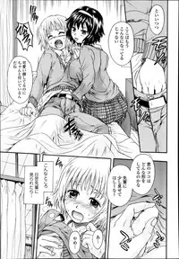 COMIC Tenma 2014-03