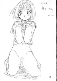 (Comic Party) [Soreya (Nishitsuki Tsutomu)] Heart Tale ver 1.01 (To Heart)