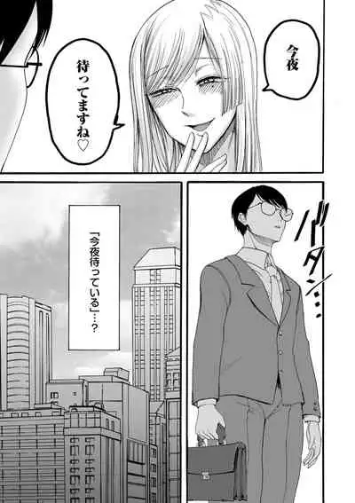 COMIC Kuriberon DUMA 2021-01 Vol. 24