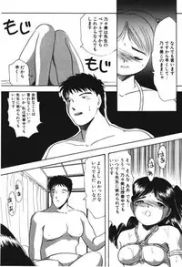 [Eimu Yuu] Musume Ningyou Shiiku -Gekan- Nioi