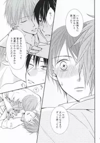 (Renai Survival) [Karasuza (Etou Yukiko)] Oisha-san gokko (Free!)