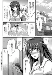 COMIC Anthurium 2017-07 [Digital]