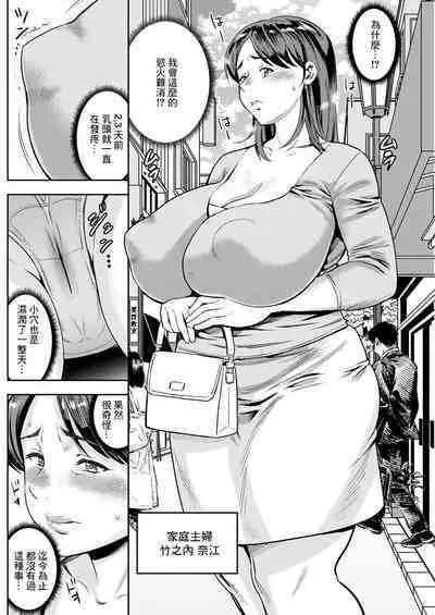 Nnihon Josei Inranka Keikaku