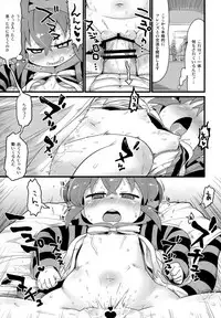 (C95) [Sumi kara Sumi made (Gabyonuno)] Tsuchinoko to Kako no Kioku (Kemono Friends)