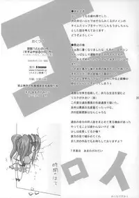 (C70) [D-heaven (Amanogami Dai)] Suzumiya Haruhi no iji (The Melancholy of Haruhi Suzumiya)