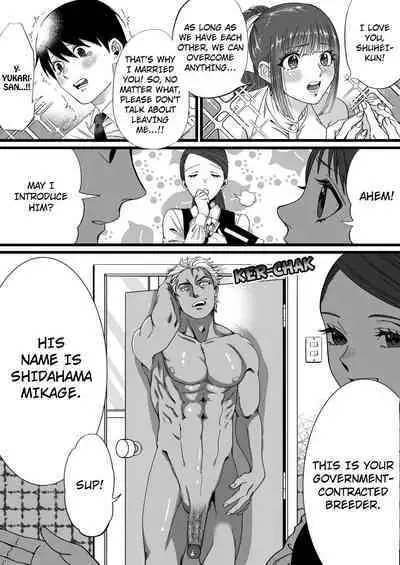 Tanshou Houkei wa Okotowari na Sekai | A World Where Small, Phimosis Cocks Are Hated