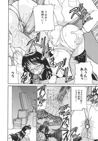 [Kurikara] Hishin Zeme