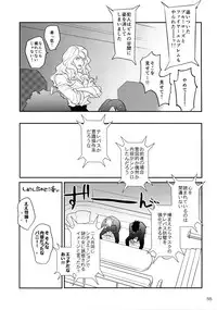 (C93) [Isshou ni Ichido! (Mokkori)] T&B Re-CRUSH!4 (TIGER & BUNNY)