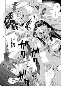 [Nohara Hiromi] Aigan Aido [Digital]