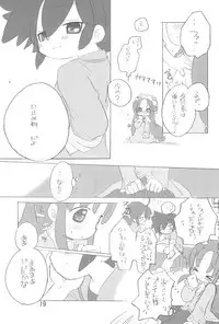 (Princess☆Festa 5) [Momoameya (Konno Chikata)] SPLASH! (Fushigiboshi no Futagohime)