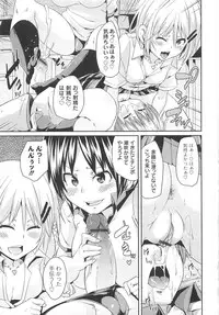 [Marui Maru] Dangyakukei Joshi