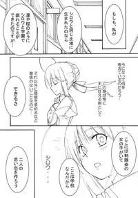 [A-ZONE Seisaku Iinkai (Various)] A-ZONE e Youkoso! (Tsukihime, Fate/stay night)