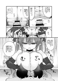 [Cool Kyou Dai San Shibu (Cool Kyou Shinja)] Inai Jougo [Digital]