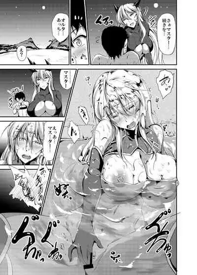 Nuchanuru Artoria Alter