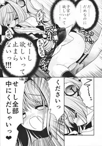 (Shuuki Reitaisai 2) [Yosutebito na Mangakaki (Tomoki Tomonori)] Watashi no Jii de Bokki Shitanara Watashi no Sekinin desu yo ne... (東方Project)