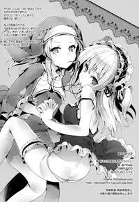 (C81) [Neko wa Manma ga Utsukushii (Hisasi)] Boku Loli! 2 (Boku wa Tomodachi ga Sukunai)