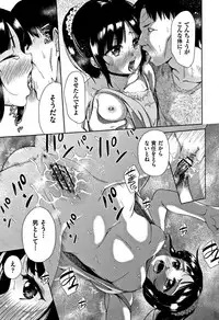 [Tetsuna] Kawaii Ko to Sokuhame suru Kenri