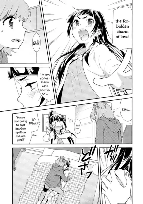 CURE UP↑↑ Himitsu no Wonder Land | Cure UP Secret Treasure Island