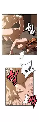 [Husky guy] SStudy Ch.0-32 (English) (YoManga) (Ongoing)