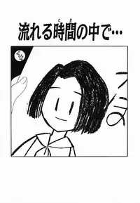 [Akifuji Satoshi] Holy Night