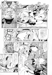 [Hidiri Rei] UK -UNMORAL KIDs-