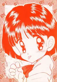 [Imakaya (Imaka Hideki)] Nama Yude (Various)