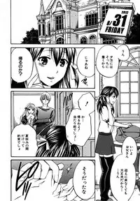 COMIC Shingeki 2013-01 [Digital]