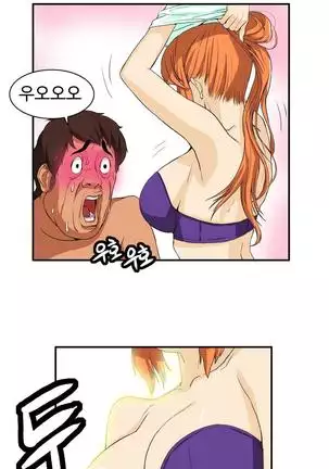 Chauffeur Service Ch.1-30.5