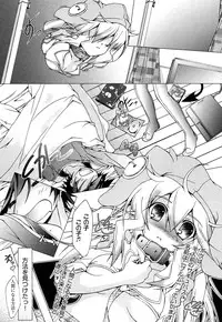 [Kagura Takeshi] Shimapan wa Seigi!