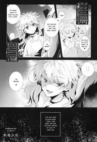 (C87) [Watagashi Maker, Naikai (Tomiko, Emilio)] Shounen Dokubutsu | Boy Poison (Hunter x Hunter) [English] [HXH-Doujinshilivejournal]