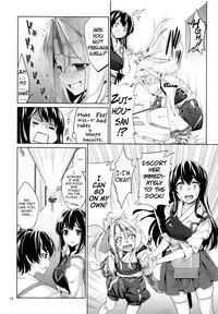 (C85) [Coffee Maker (TEL)] Hisho Kan Zuihou no Nanigenai Ichinichi (Kantai Collection -KanColle-) [English]