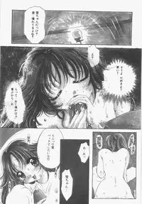 [Nyanko MIC] Seifuku no Ana - The Hole of a Uniform