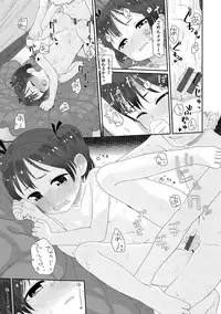 [Aratagawa Nikei] Ohisama wa Mawaru - Flowers bloom all over the world [Digital]