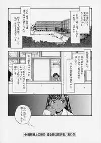 [Kobayashi Shounen] Oriri Tatamimi Shiki Niku Ningyou Nikki