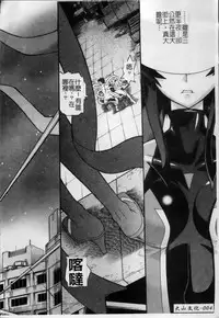 [Tendo Masae, colors] Mahou Shoujo Ai [Chinese]