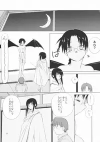 (C67) [Tear Drop (tsuina)] Re-connect (ToHeart)