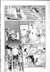 [Youkihi] Flexible Kid Vol.2