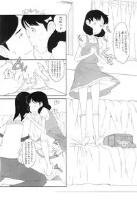 Comic LO 2010-07 Vol. 76