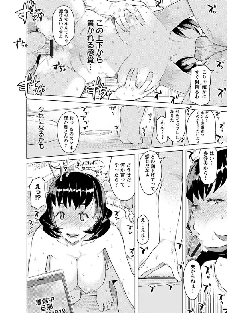 エンジェルクラブMEGA Vol.7