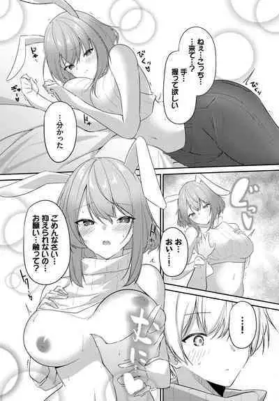 Meikyuu Lilac - Laberynth Lilac.