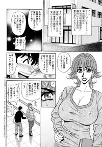 Action Pizazz DX 2016-01