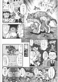 [Tsurikichi Doumei] Yorozu-ya Nan.Demo-R Katsujinken